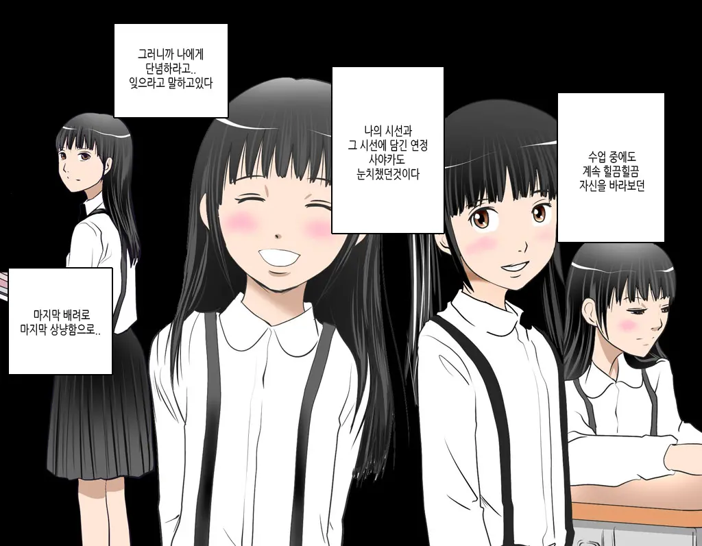 Boku No Osananajimi No Sayaka-Chan Wa ○gakusei No Onii-Chan To Otsukiai O Hajimeta. | 내 소꿉친구 사야카는 연상의 남자와 사귀고있다